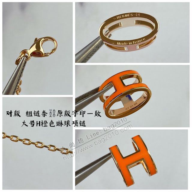 Hermes首飾品 愛馬仕橙色H琳琅大號項鏈 Hermes對版粗鏈條女士項鏈  zgh1526